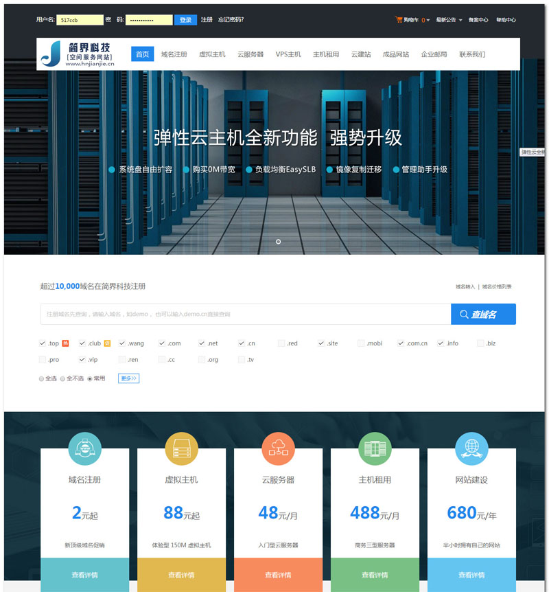 &#36125;&#21338;&#38598;&#22242;&#23448;&#32593;&#40;&#20013;&#22269;&#41;&#23448;&#26041;&#32593;&#31449;