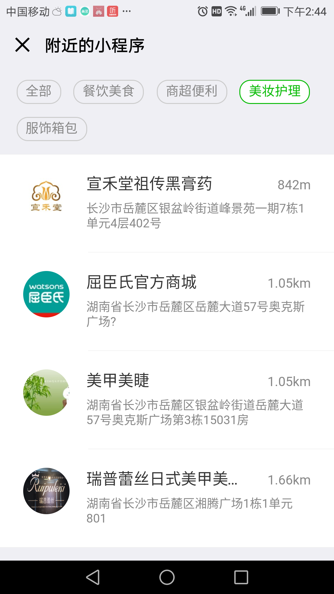 长沙(shā)网站设计|长沙(shā)手机网站(zhàn)|长沙(shā)软件(jiàn)公(gōng)司|湖南软件开(kāi)发|长沙软(ruǎn)件定制|长沙(shā)软件(jiàn)开发|湖南软件公司|长沙微信小程序|长沙网络公司|长沙(shā)软件外包公司|长沙竞价(jià)托管