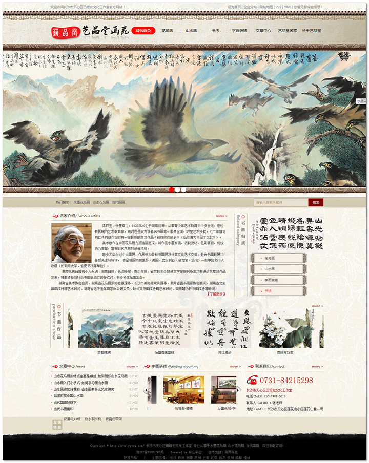 &#36125;&#21338;&#38598;&#22242;&#23448;&#32593;&#40;&#20013;&#22269;&#41;&#23448;&#26041;&#32593;&#31449;