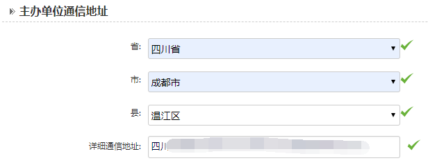网站备案流程,长(zhǎng)沙软件公司-长沙简(jiǎn)界科技 网站备案流程,长沙软件公司-长沙贝博集团官网和简界科技