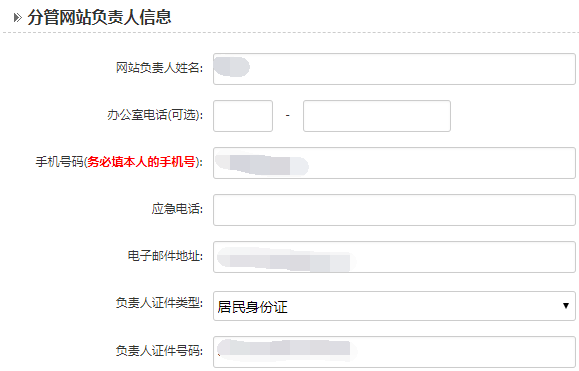 网站备案流程,长(zhǎng)沙(shā)软件公司-长(zhǎng)沙贝博集团官网和简界科技 网站(zhàn)备案(àn)流(liú)程,长沙软件公(gōng)司-长沙贝博集团官网和简界(jiè)科技
