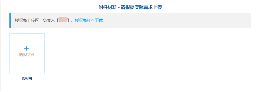 微(wēi)信核验(yàn),网站备案(àn)流程 微信核验,网站(zhàn)备案流(liú)程