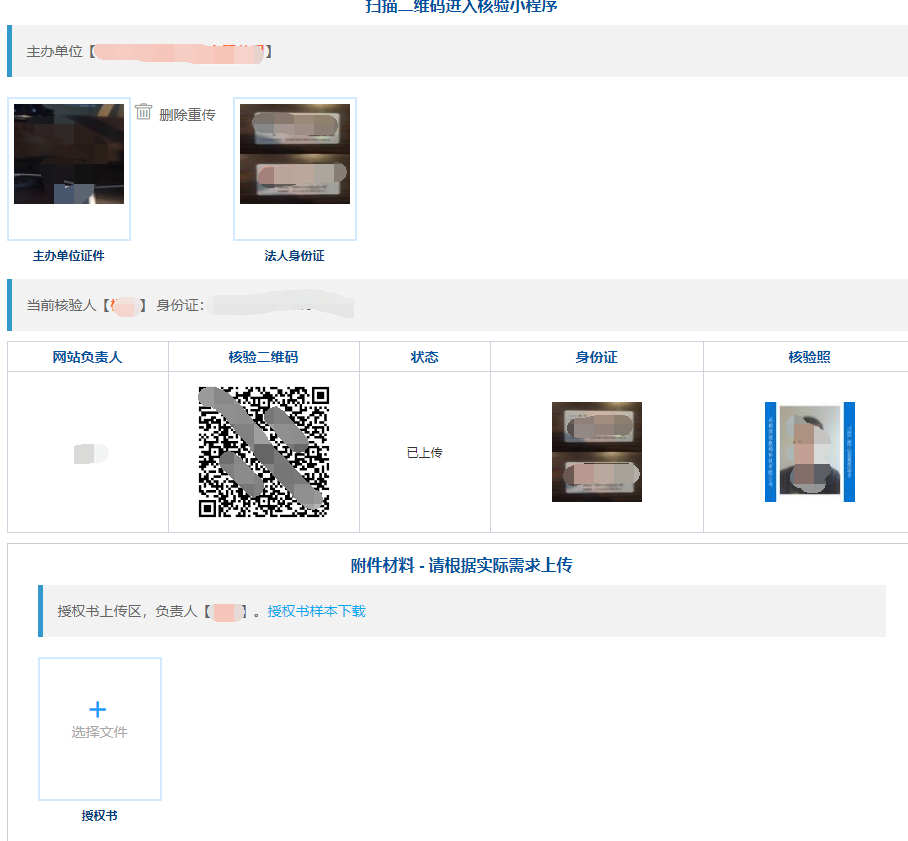 &#36125;&#21338;&#38598;&#22242;&#23448;&#32593;&#40;&#20013;&#22269;&#41;&#23448;&#26041;&#32593;&#31449;