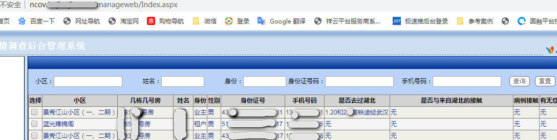 &#36125;&#21338;&#38598;&#22242;&#23448;&#32593;&#40;&#20013;&#22269;&#41;&#23448;&#26041;&#32593;&#31449;