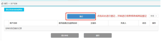 长沙做网站(zhàn)-贝博集团官网和简界科(kē)技(jì) 长沙做(zuò)网站-贝博集团官网和简界科技