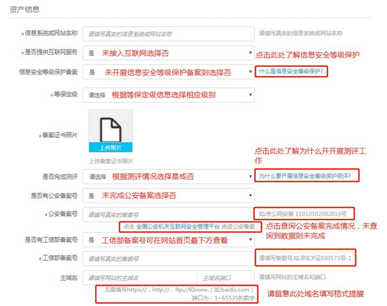 长沙网站制作-贝博集团官网和简界科技 长沙网(wǎng)站制作-贝博集团官网和简界(jiè)科技