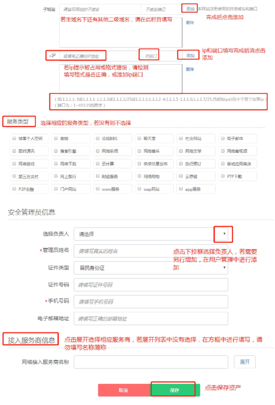 长沙网站设计-简(jiǎn)界科技 长沙网站设(shè)计-贝博集团官网和简界科技