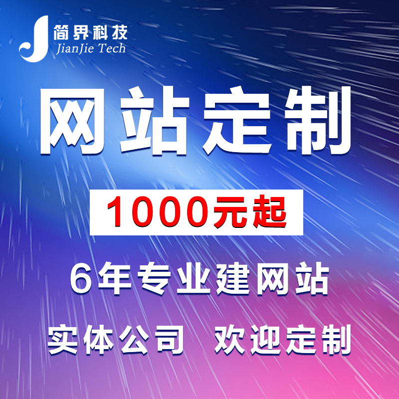 长沙网站设计,长沙网站制(zhì)作,长沙做网站 长沙网站设计,长沙网站制作,长沙做网站