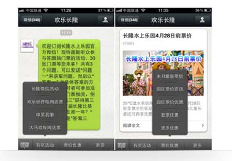 &#36125;&#21338;&#38598;&#22242;&#23448;&#32593;&#40;&#20013;&#22269;&#41;&#23448;&#26041;&#32593;&#31449;